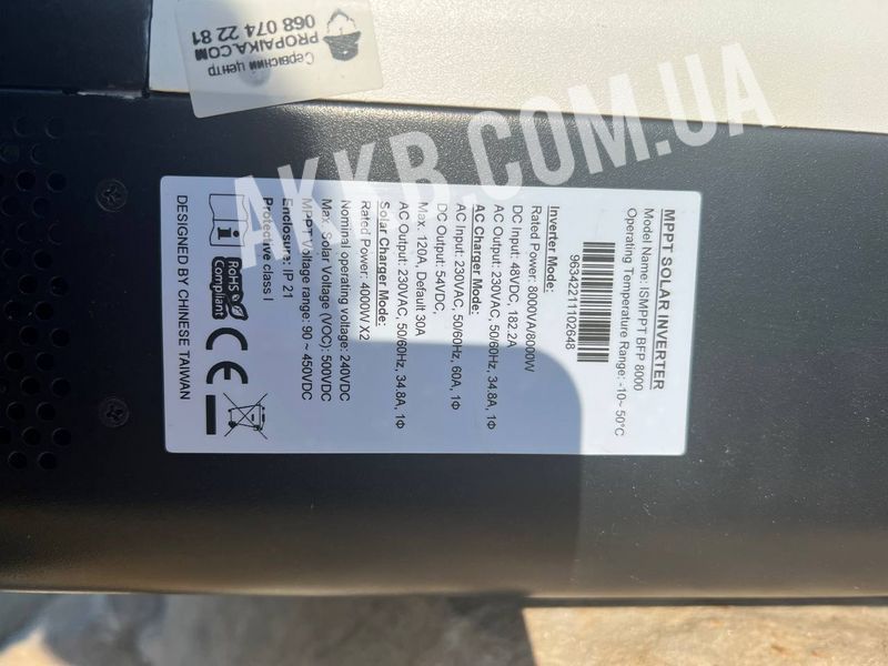 Гібридний сонячний інвертор AXIOMA energy ISMPPT BFP 8000, 8 кВт (вживаний) AXIOMA energy ISMPPT BFP 8000, фото