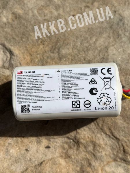Акумулятор 4S1P під демонтаж &mdash; Li-ion 14,4V 3200mAh 4S1P 3200mAh фото